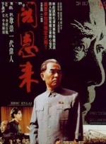 诱惑书生